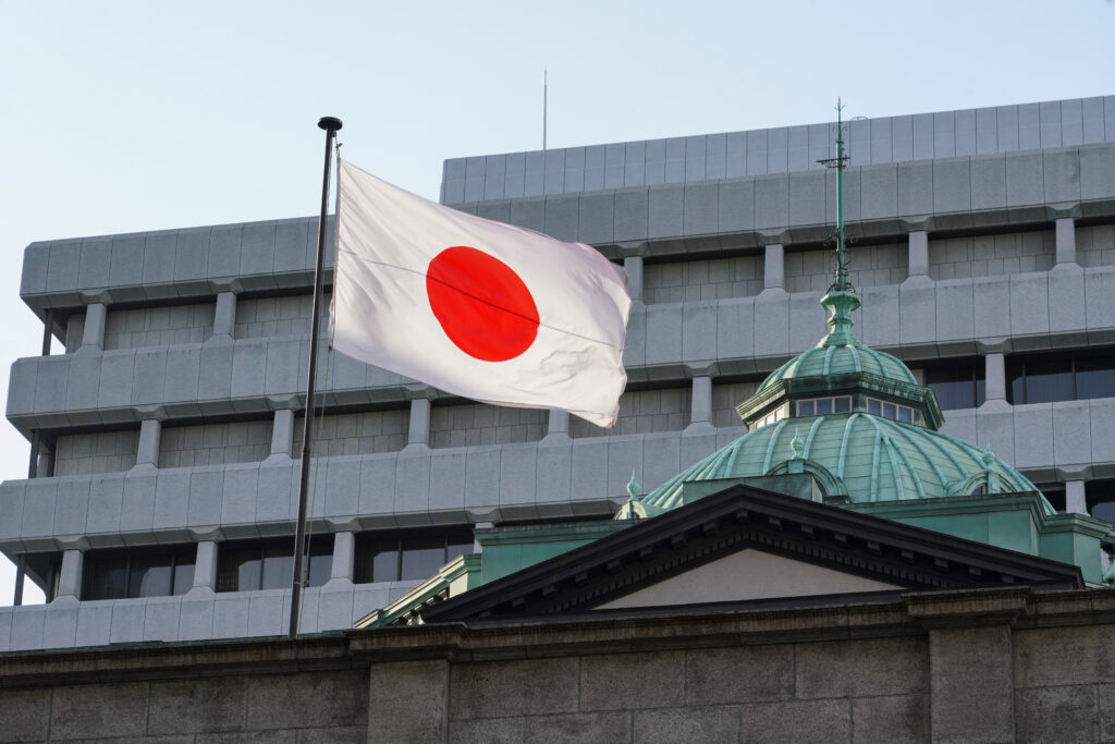 日銀、可能な限り早期にインフレ率2％を達成することを表明 (AFP).